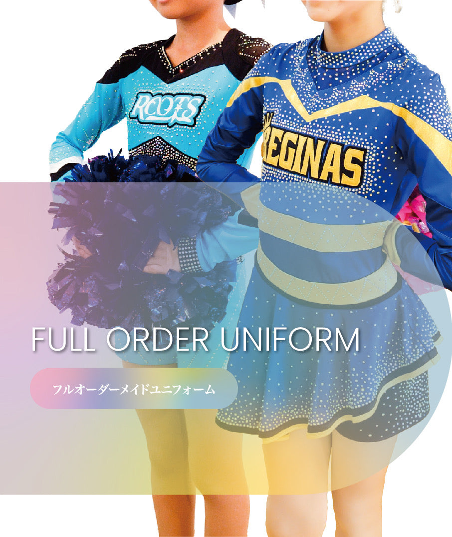 フルオーダーユニフォーム