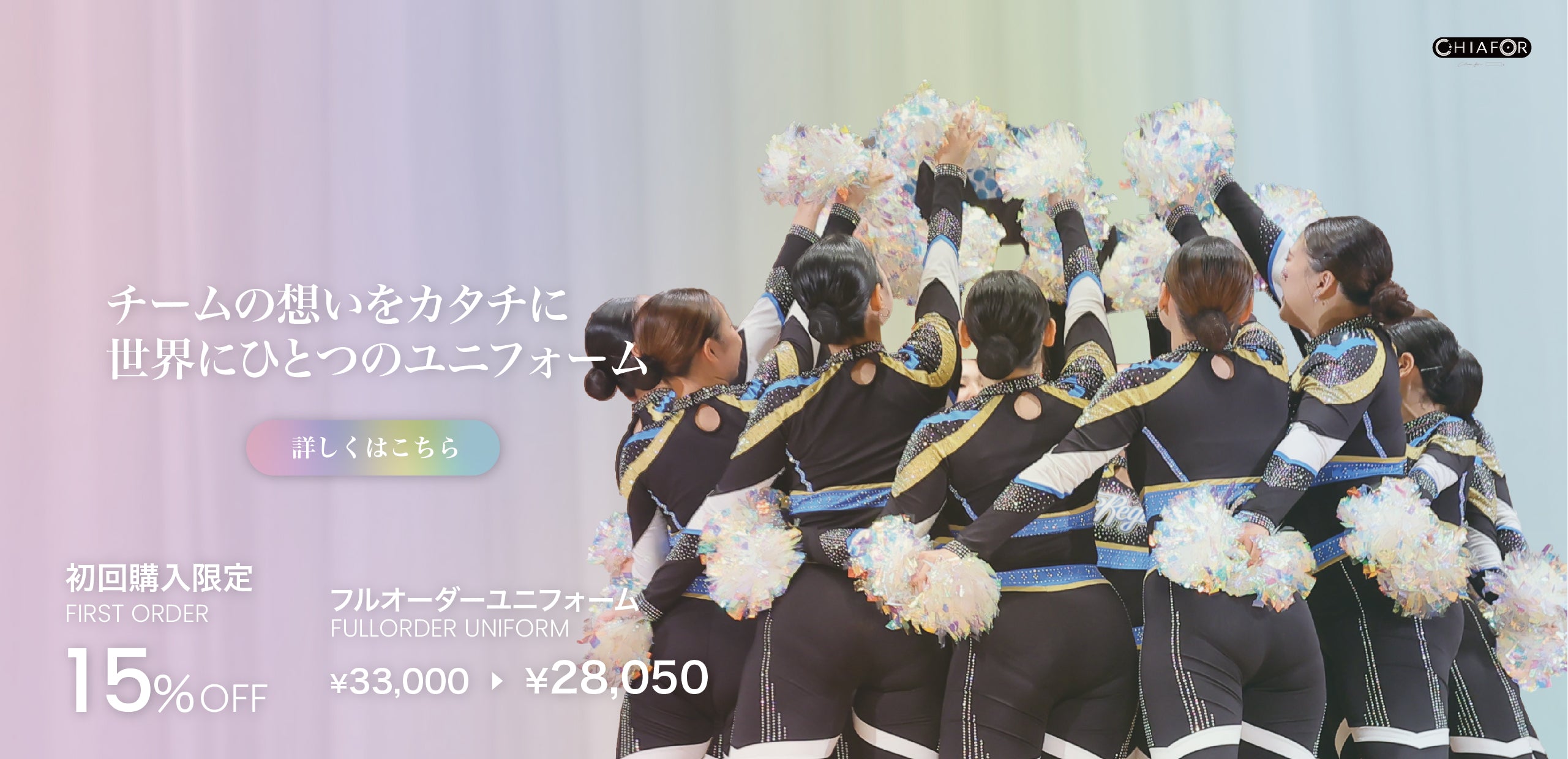 chiafor_newec_2025-02.jpg?v=